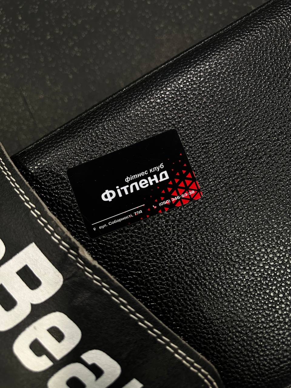 Клубні карти фітнес-клубу Fitland